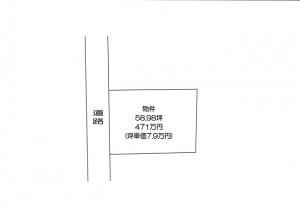 新井倉持様図面