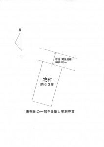 羽川　山谷様図面